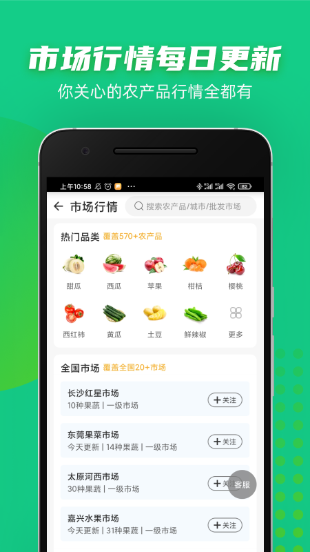豆牛app截图1