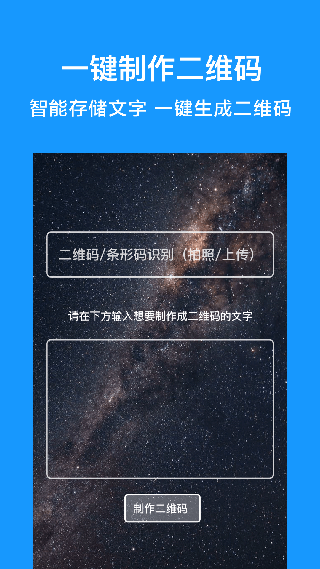 扫描仪pdf app(OCR文字识别)截图3