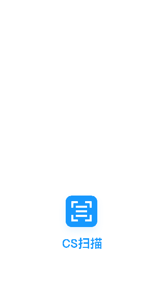 扫描仪pdf app(OCR文字识别)截图4