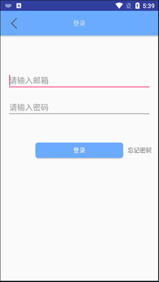 有声英语绘本app截图3