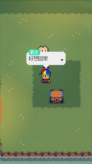 回家的路游戏(the way home)截图2