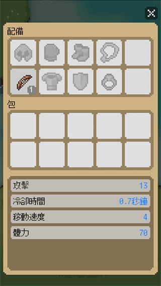 回家的路游戏(the way home)截图4