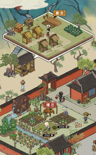 出家模拟器2手机版截图2