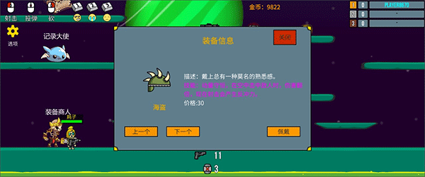 隐匿之战手游官方版截图2