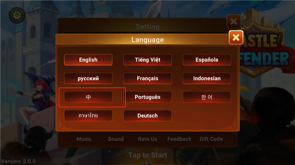 城堡防御者破解版截图5