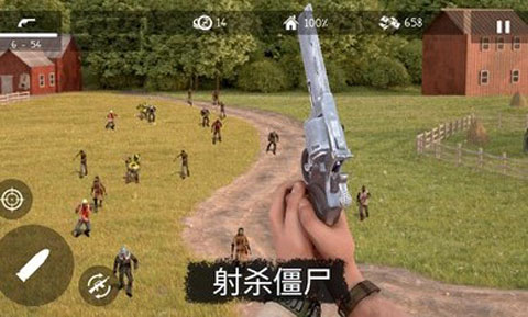 僵尸大灾难破解版截图3