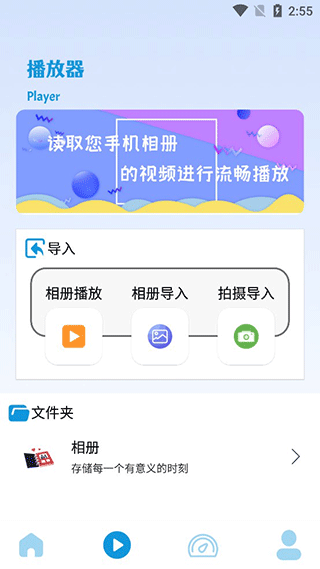 万能投屏神器app截图2