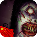 The Fear恐怖游戏v2.2.91