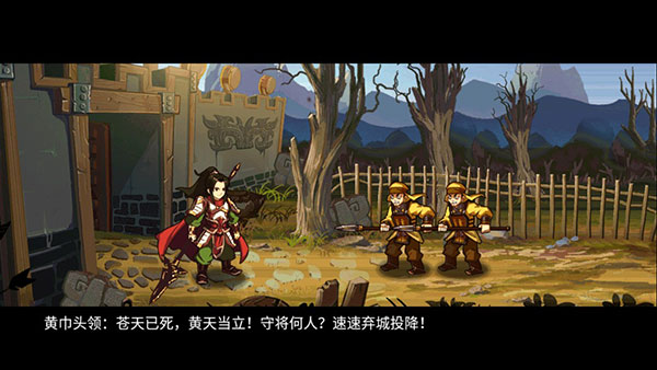 狂斩三国2破解版无限内购截图2