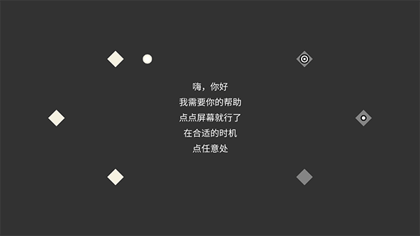 画个锤子截图1