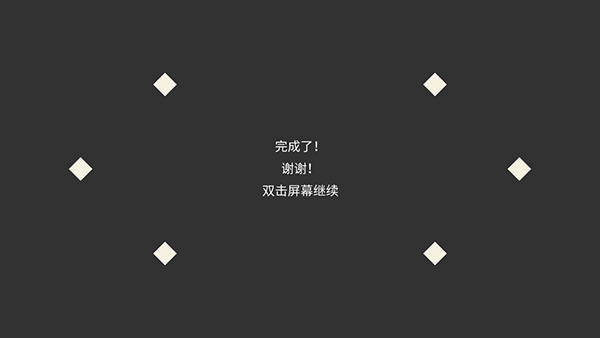 画个锤子截图2