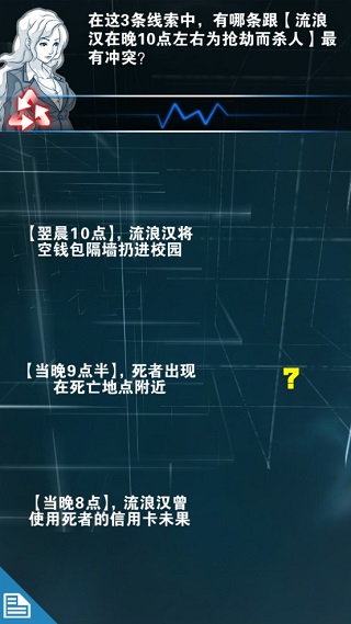 只言片语手游截图4