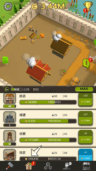偷懒的中世纪大亨破解版截图2