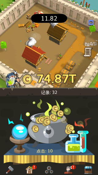 偷懒的中世纪大亨破解版截图4