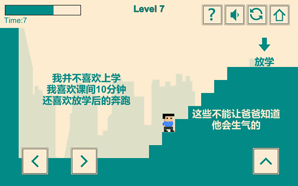 游戏人生我的超级英雄手机版截图3