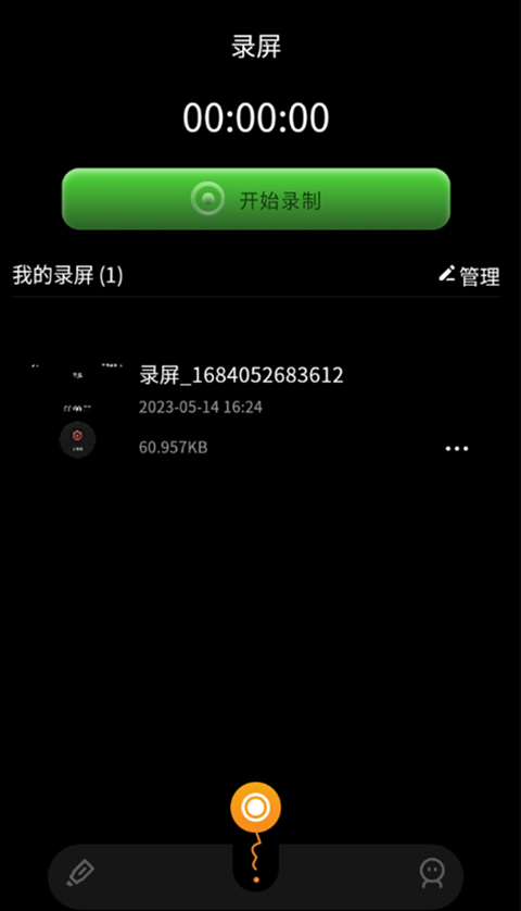 固乔视频助手手机版截图3