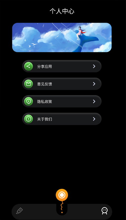 固乔视频助手手机版截图4
