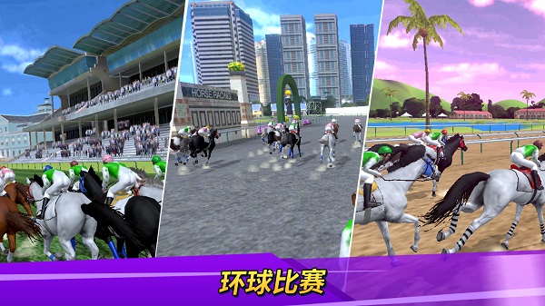 德比生活最新版(Derby Life)截图4