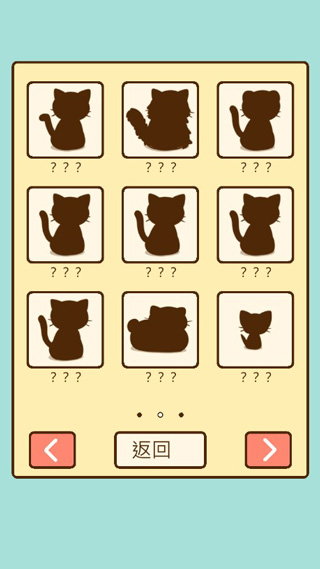 猫咪饲养日常中文破解版截图5
