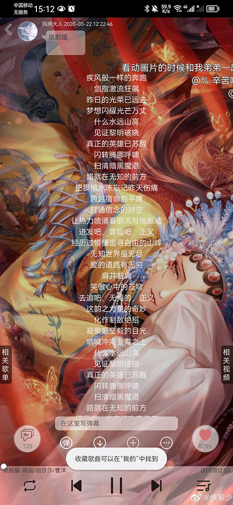 轻音社旧版本(可听广播剧)截图2