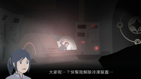 灵魂之桥前传追忆游戏截图1