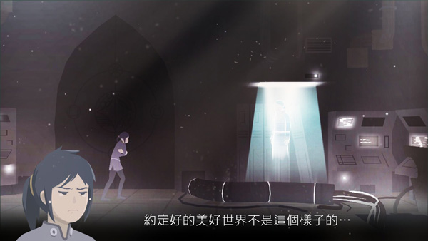 灵魂之桥前传追忆游戏截图5