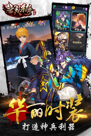 亡灵杀手外传官方正版截图2