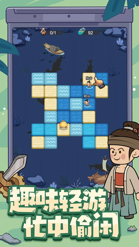 墨子守城与乱世手游截图1