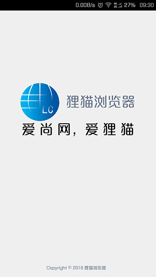 狸猫浏览器旧版截图1
