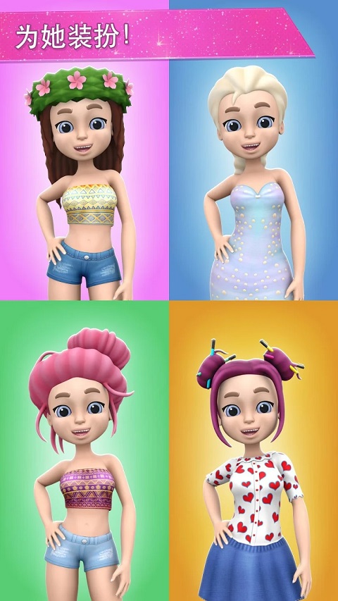 我的朋友安娜(My Anna)截图2