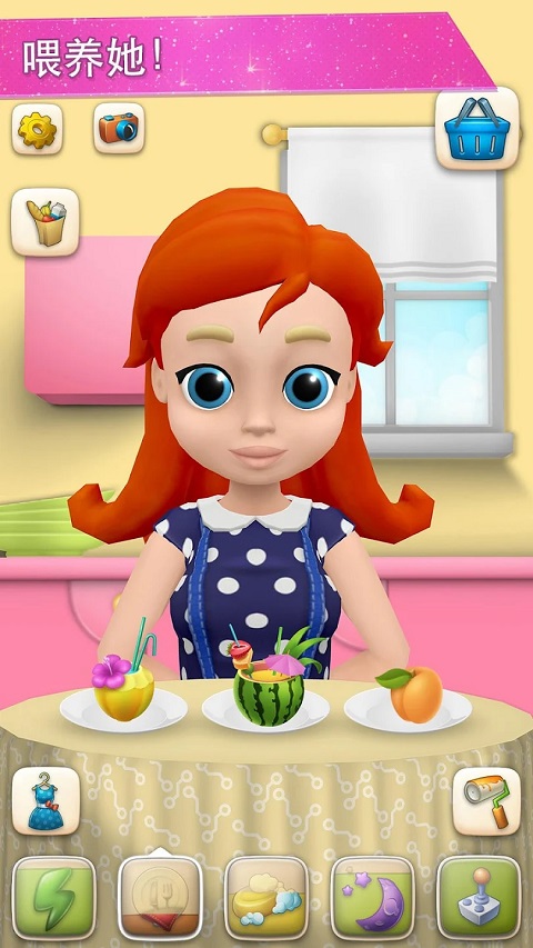 我的朋友安娜(My Anna)截图3