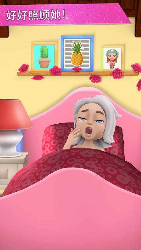 我的朋友安娜(My Anna)截图4