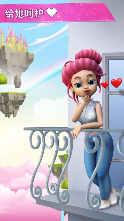 我的朋友安娜(My Anna)截图5