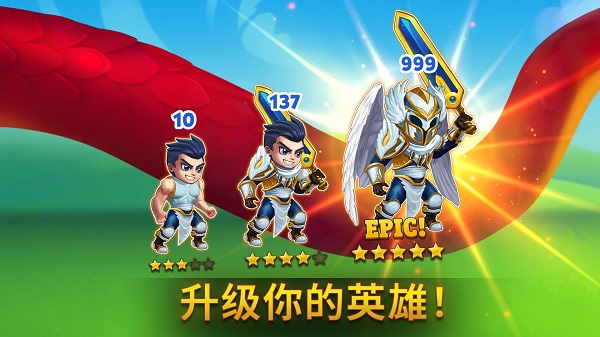 勇士争霸赤胆联盟最新版截图3