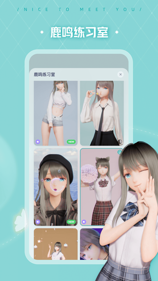 人工桌面最新版截图5