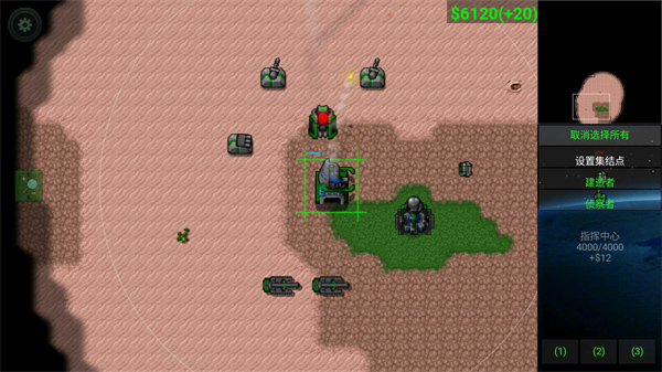 铁锈战争超星文明截图3