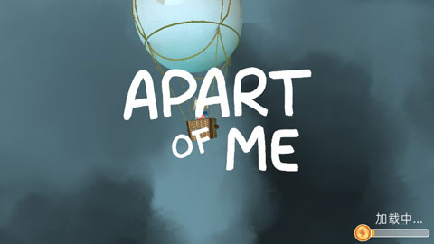 除了我(Apart of Me)汉化破解版截图1