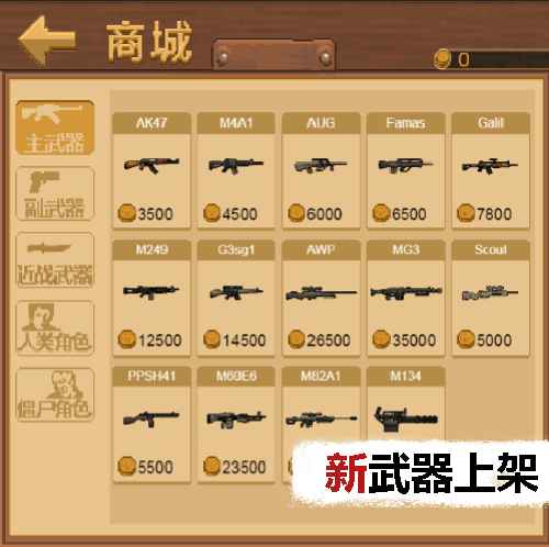 掌上生化ol破解版最新版本截图3