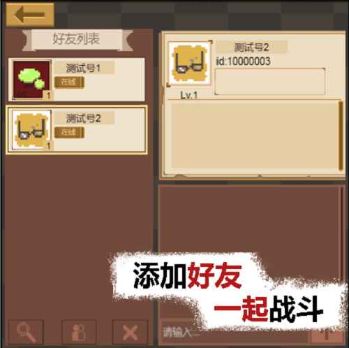 掌上生化ol破解版最新版本截图4