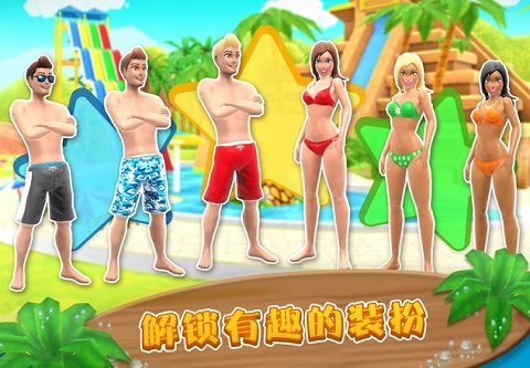 Uphill Rush破解版截图4