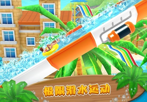 Uphill Rush破解版截图5