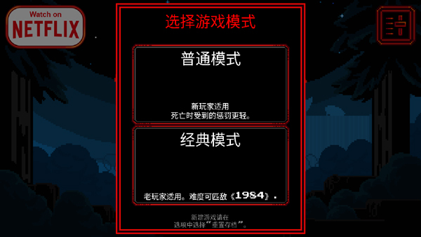 怪奇物语手游汉化版截图2