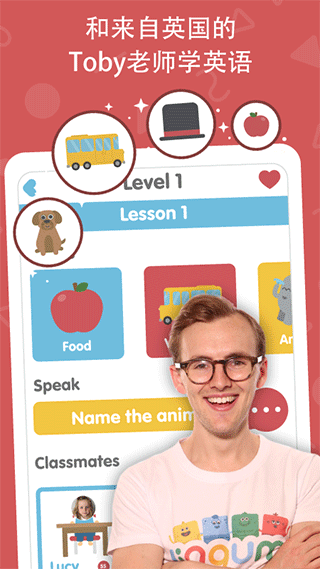 Lingumi幼儿英语启蒙app(咕咪英语Lingumi)截图1