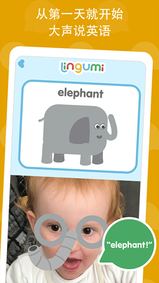 Lingumi幼儿英语启蒙app(咕咪英语Lingumi)截图2