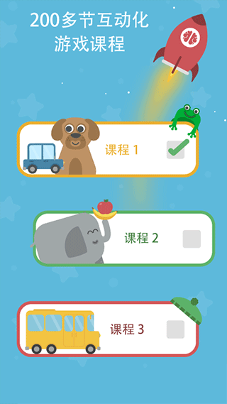 Lingumi幼儿英语启蒙app(咕咪英语Lingumi)截图5