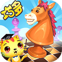 少儿国际象棋教学合集v4.9.12