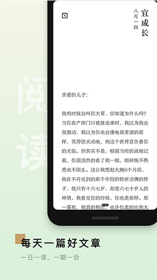 岛读app截图2