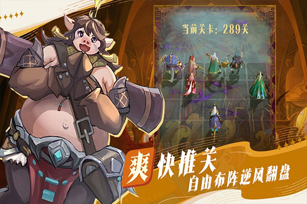 最后的勇者小米版截图1