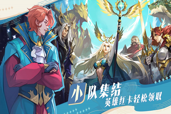 最后的勇者小米版截图3