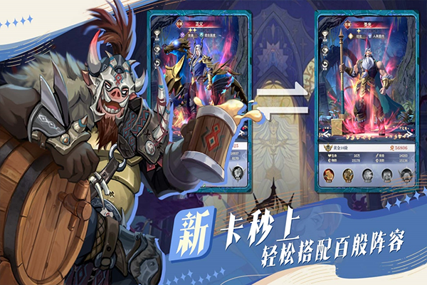 最后的勇者小米版截图4